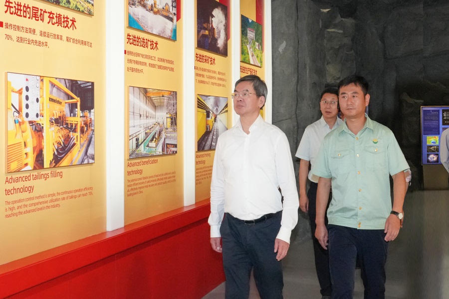 2024.06.23全國政協(xié)委員、省政協(xié)主席、黨組書記莊國泰蒞臨金徽股份指導(dǎo)工作.jpg