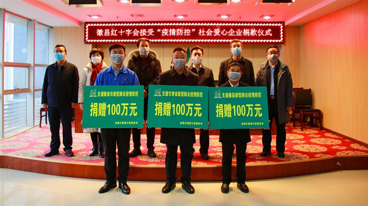免收商戶房租，攜手共渡難關(guān)